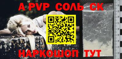 не бодяженный Донецк