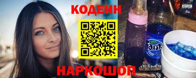 стафф Абакан