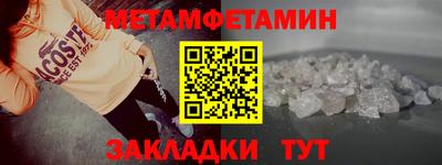 ПСИЛОЦИБИНОВЫЕ ГРИБЫ Бийск