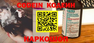 ПСИЛОЦИБИНОВЫЕ ГРИБЫ Бийск