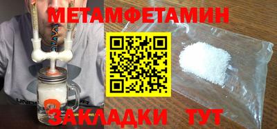 таблы Аргун