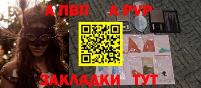 таблы Аргун