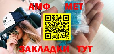 амфетамин Беслан