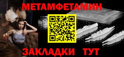 амфетамин Беслан