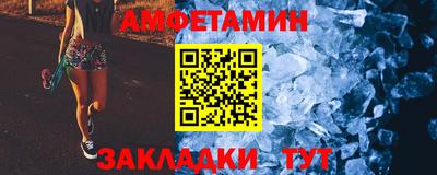 амфетамин Беслан