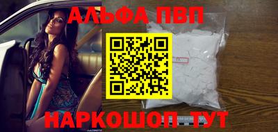 спайс Азнакаево