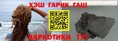 ПСИЛОЦИБИНОВЫЕ ГРИБЫ Бийск