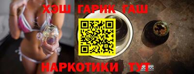 стафф Абакан