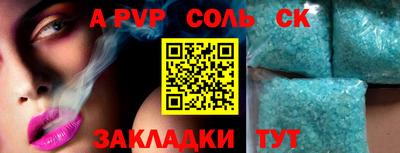 ПСИЛОЦИБИНОВЫЕ ГРИБЫ Бийск