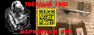 стафф Абакан