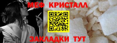 амфетамин Беслан