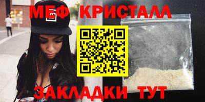 стафф Абакан