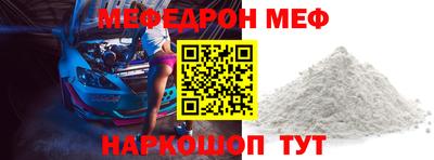 герыч Апшеронск