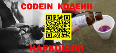 спайс Азнакаево