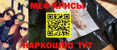 амфетамин Беслан