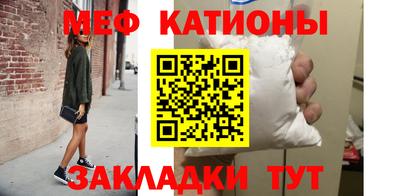 амфетамин Беслан