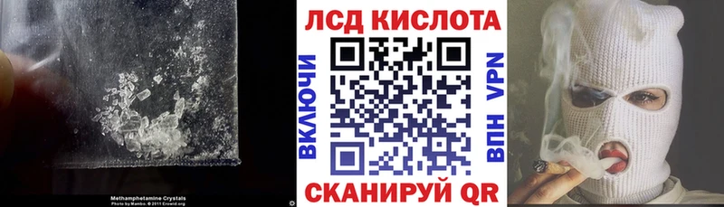 Лсд 25 экстази ecstasy  Ейск 