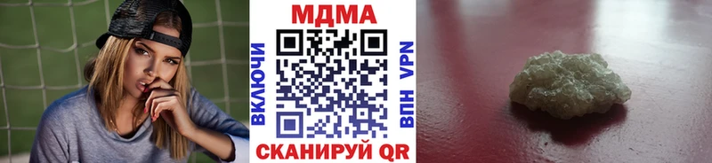 МЕГА   Ейск  МДМА Molly 