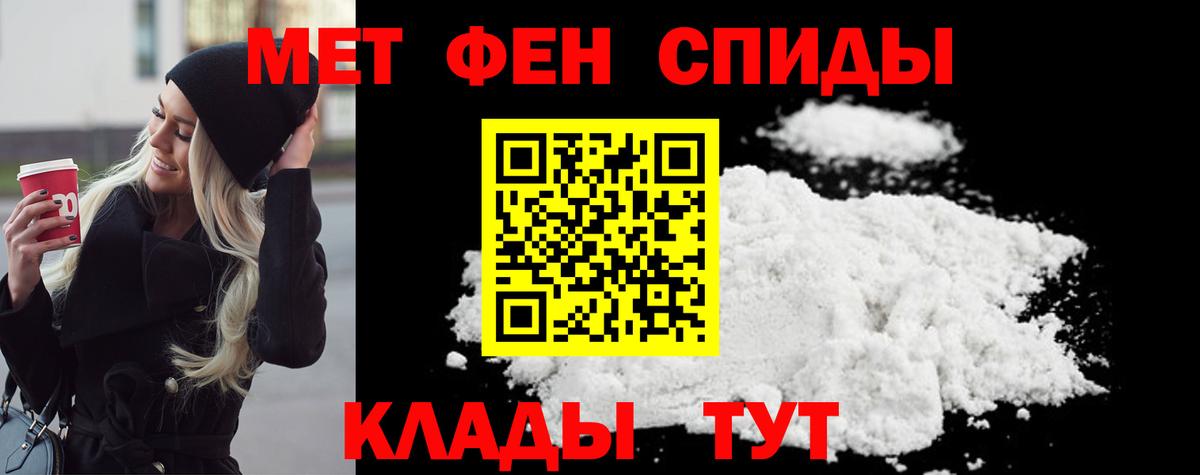 Alpha PVP Ейск