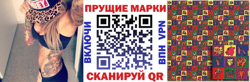 Марки 25I-NBOMe 1500мкг Ейск