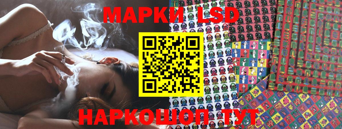 Марки NBOMe  Марки N-bome 1,5мг  Марки N-bome 1,5мг  Вход с VPN  Ейск 