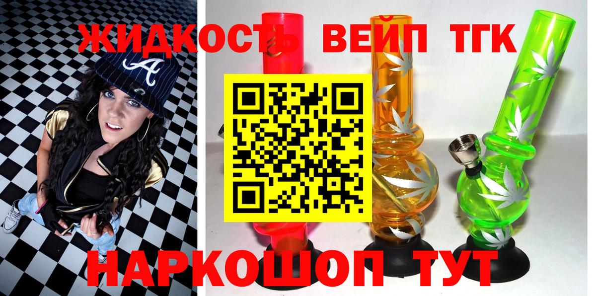 Дистиллят ТГК Wax Ейск